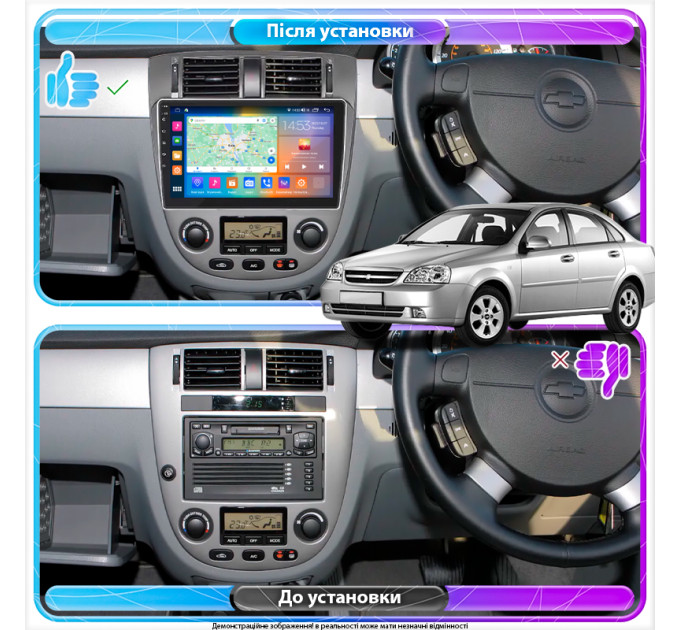 Штатна магнітола Chevrolet Nubira 2003-2010 Element Prime 4/64 4G CarPlay