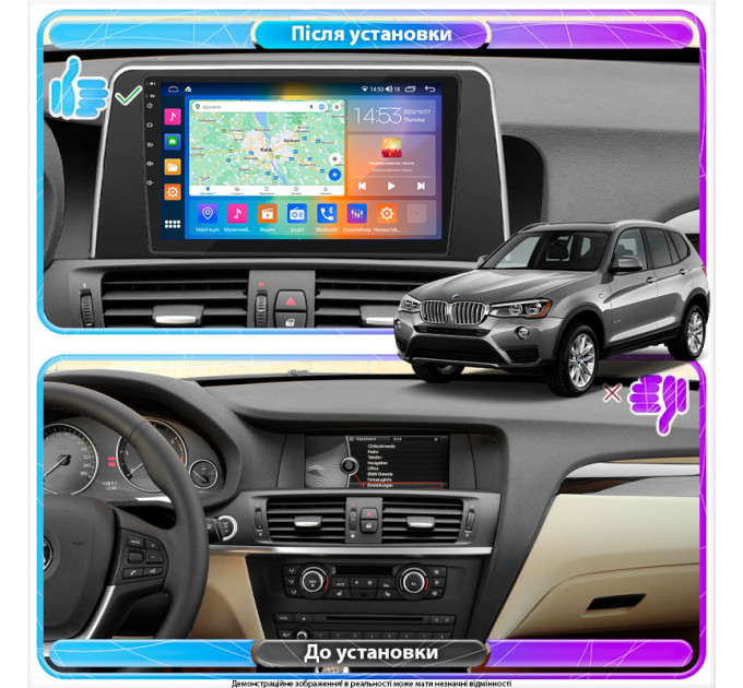Штатна магнітола BMW 3 (F25) 2010-2014 Element Prime 2/32 4G CarPlay