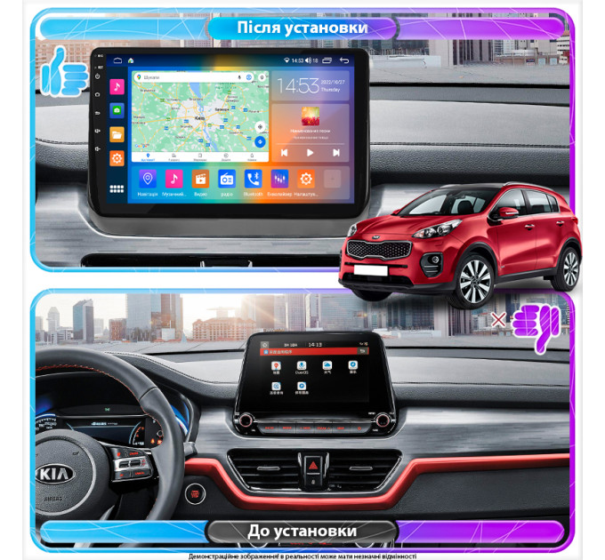 Штатна магнітола Kia Sportage NP 2018- Element Prime 4/64 4G CarPlay