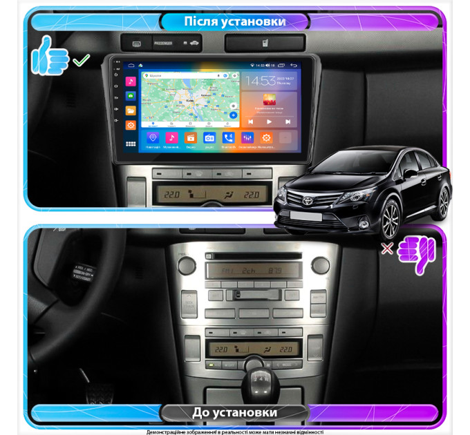 Штатна магнітола Toyota Avensis 2006-2009 Element Prime 4/64 4G CarPlay