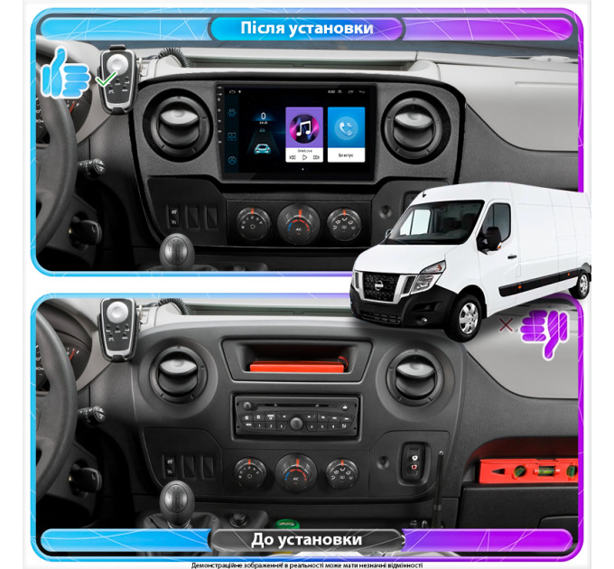 Штатна магнітола Nissan NV400 2010- Element 1/16