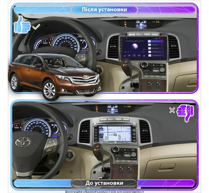 Штатна магнітола Toyota Venza 2012-2017 Element 1/16