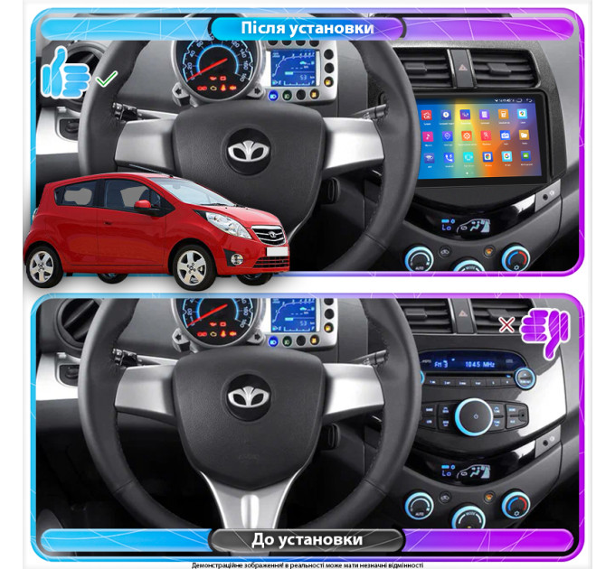 Штатна магнітола Daewoo Matiz Creative M300 2009-2011 Element Prime 4/64 4G CarPlay