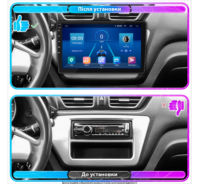 Автомагнітола Element 10216A 4/64