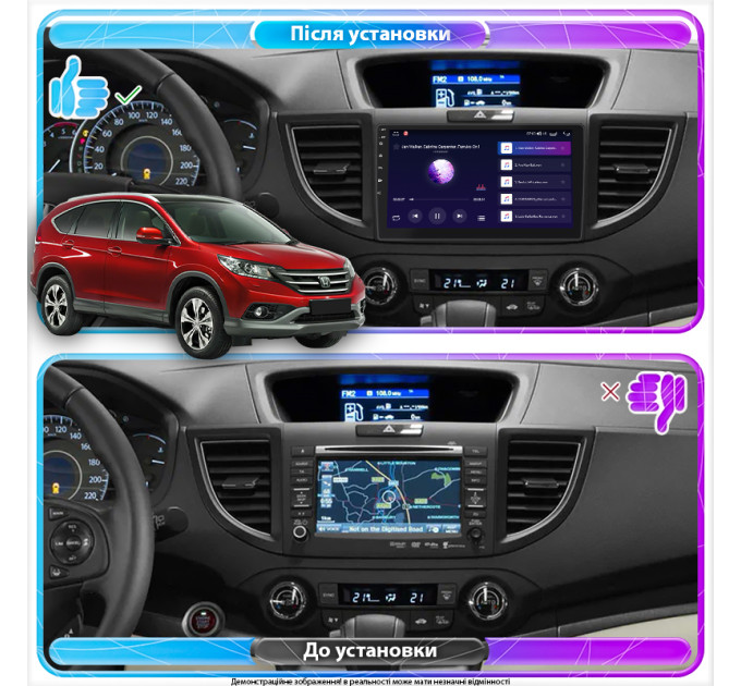 Штатна магнітола Honda CR-V 2011-2015 Element Prime 4/64 4G CarPlay