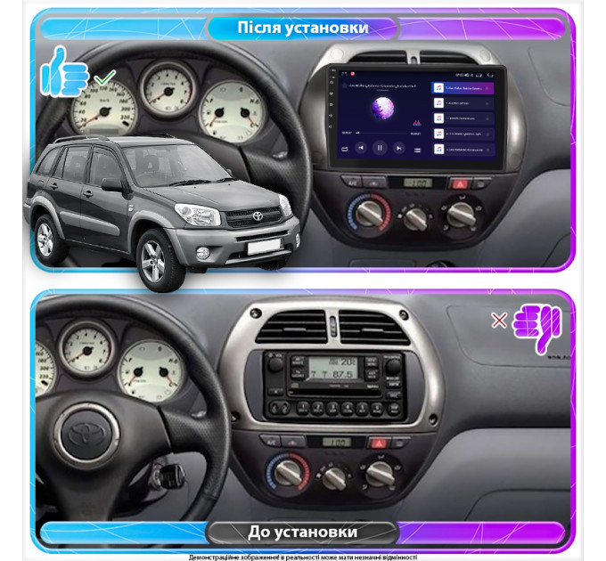 Штатна магнітола Toyota RAV4 (XA20) 2000-2003 Element 1/16
