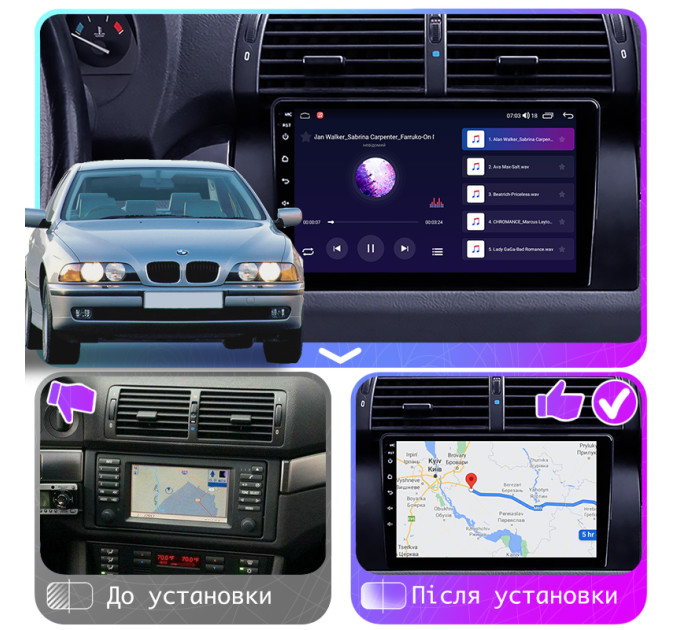 Штатна магнітола BMW 5 сериї (E39) 2000-2004 Element Prime 4/64 CarPlay 4G