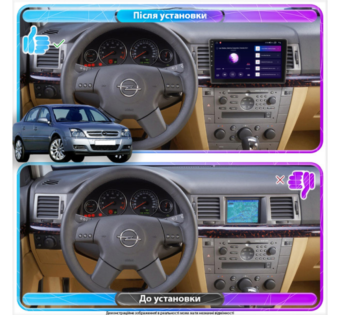 Штатна магнітола Opel Vectra C 2002-2005 Element Prime 4/64 CarPlay 4G