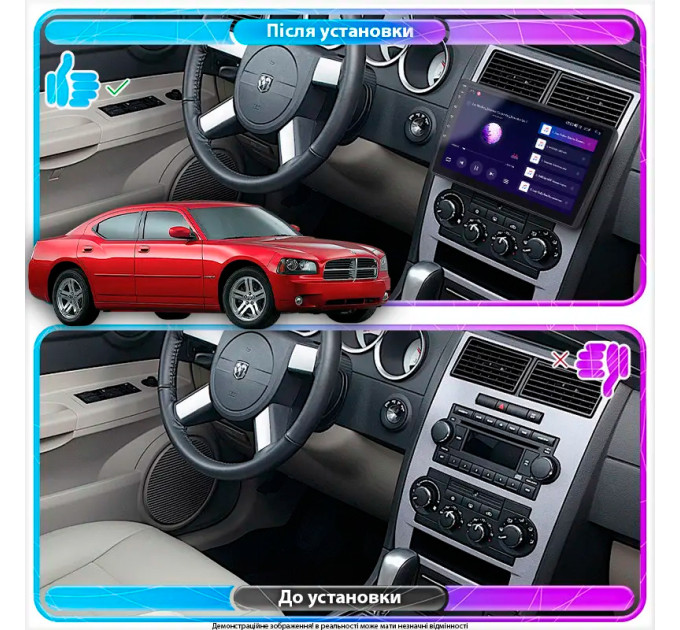 Штатна магнітола Dodge Charger (LX) 2005-2010 Element Prime 4/64 CarPlay 4G