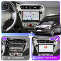 Штатная магнитола Element для Peugeot 301 I 2012-2016 экран 9" 4/64 QLED CarPlay 4G Wi-Fi GPS 360 Prime