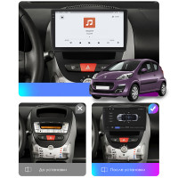 Штатная магнитола Element для Peugeot 107 I Рестайлинг 2 2012-2014 экран 10" 4/64 QLED CarPlay 4G Wi-Fi GPS 360 Prime
