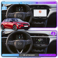 Штатная магнитола Element для Opel Corsa F 2019-н.в. экран 9" 4/64 QLED CarPlay 4G Wi-Fi GPS 360 Prime