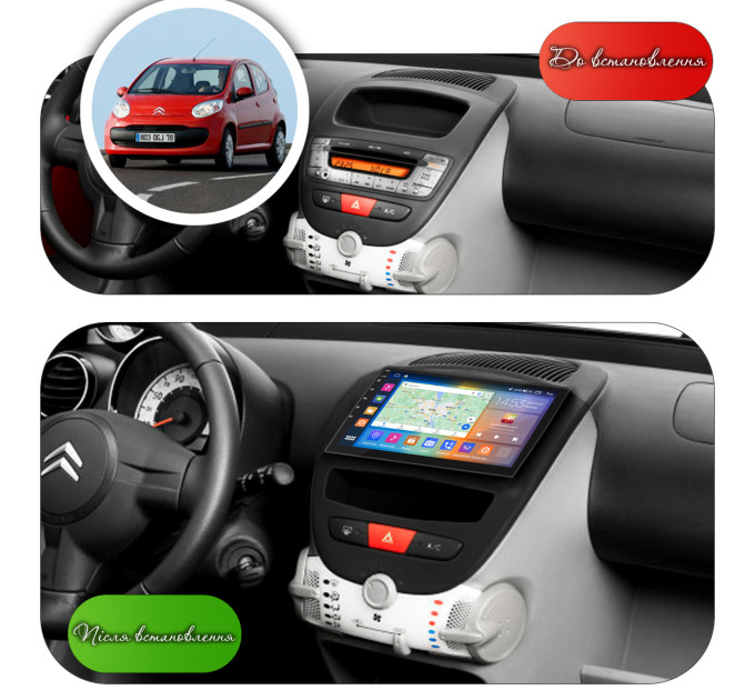 Штатна магнітола Citroen C1 2008-2012 Element Prime 2/32 4G CarPlay