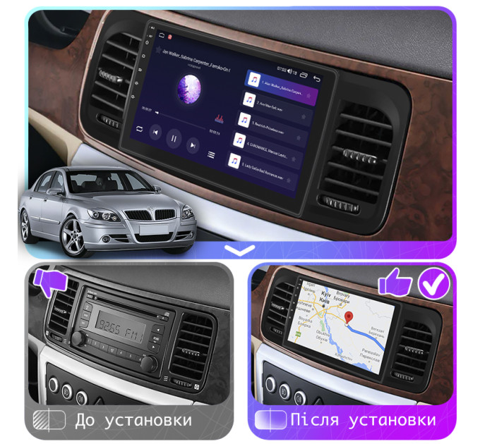 Штатна магнітола Brilliance M2 (BS4) 2006-2010 Element 6/128 4G CarPlay