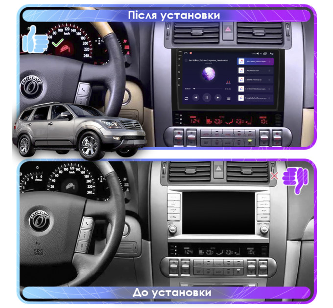 Штатна магнітола Kia Mohave 2008-2016 Element 6/128 4G CarPlay