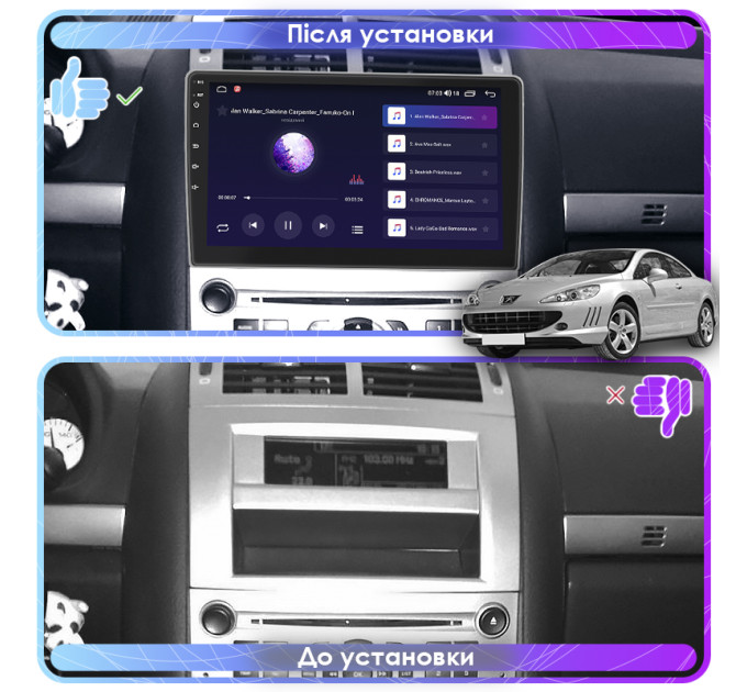 Штатна магнітола Peugeot 407 2004-2011 Element Prime 4/64 4G CarPlay
