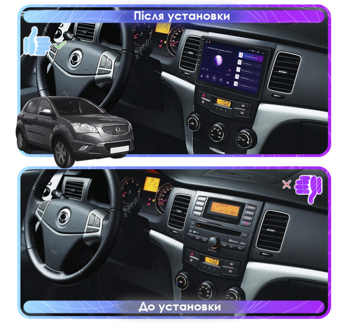 Штатна магнітола SsangYong Actyon 2010-2013 Element 2/32 4G