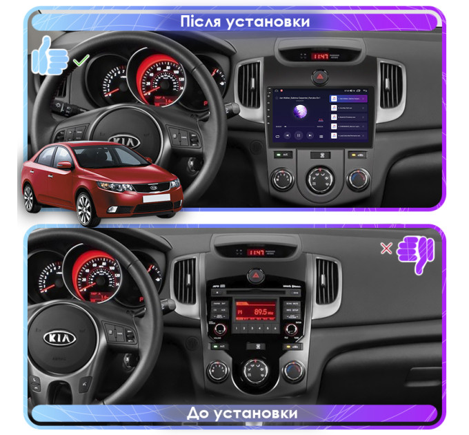 Штатна магнітола Kia Cerato Manual AC 2008-2013 Element 2/32 4G