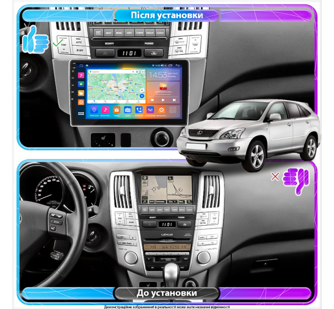 Штатна магнітола Lexus RX 2003-2006 Element Prime 4/64 4G CarPlay