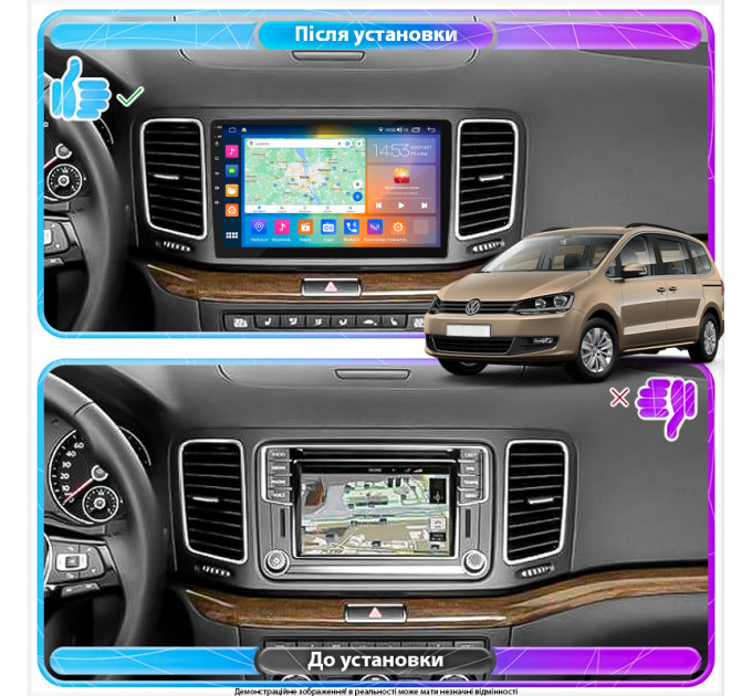 Штатна магнітола Volkswagen Sharan 2015- Element Prime 2/32 4G CarPlay