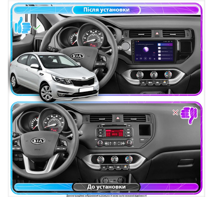 Штатна магнітола Kia Rio 2015-2017 Element 6/128 4G CarPlay