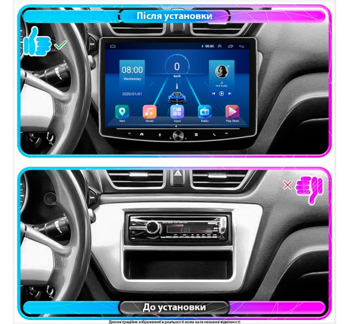 Автомагнітола Element 10232CP 2/32 CarPlay