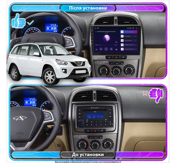 Штатна магнітола Chery Tiggo (T11) 2011-2016 Element 4/32 4G CarPlay