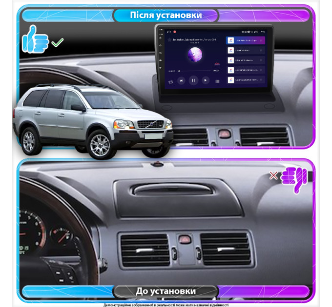 Штатна магнітола Volvo XC90 2006-2014 Element 4/32 4G CarPlay