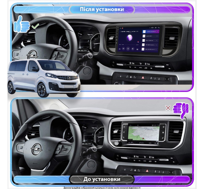 Штатна магнітола Opel Zafira Life 2019- Element 2/32 4G