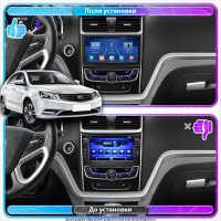 Штатна магнітола Geely Emgrand 7 2016-2018 Element 2/32 4G Штатна магнітола Geely Emgrand 7 2016-2018 Element 2/32 4G