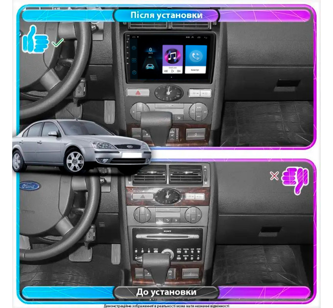 Штатна магнітола Ford Mondeo 2003-2007 Element 1/16