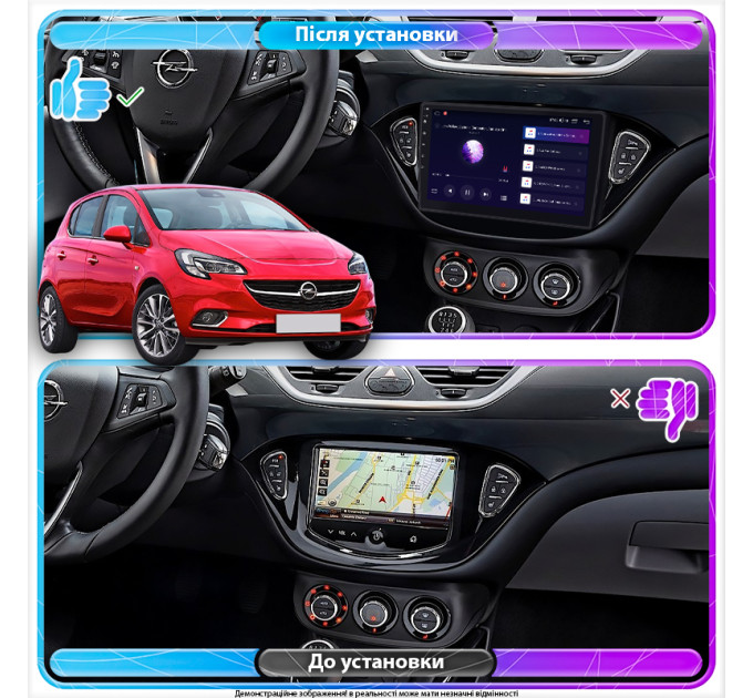 Штатна магнітола Opel Corsa E 2014-2019 Element 4/32 4G CarPlay