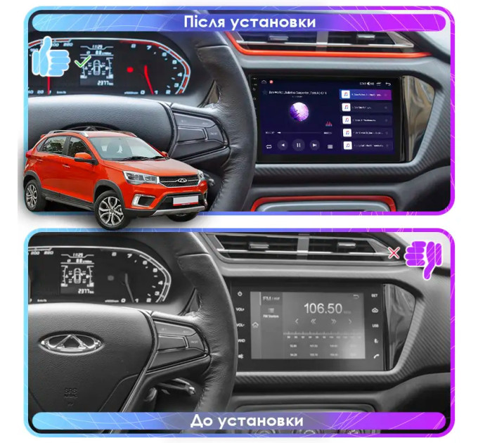 Штатна магнітола Chery Tiggo 2 2016-2020 Element 6/128 4G CarPlay