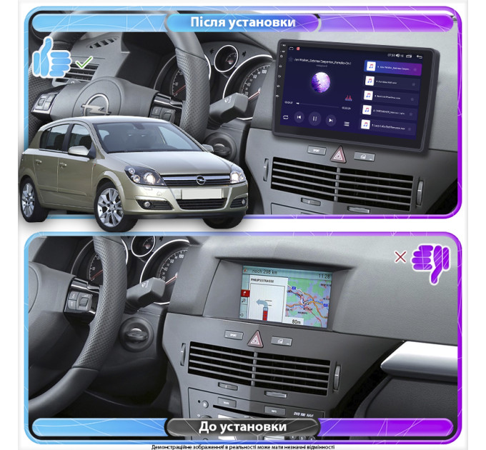Штатна магнітола Opel Astra H 2006-2014 Element 4/32 4G CarPlay
