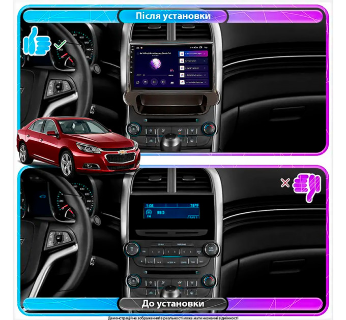 Штатна магнітола Chevrolet Malibu 2011-2014 Element Prime 4/64 CarPlay 4G