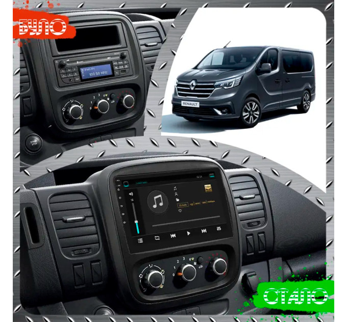 Штатна магнітола Renault Trafic 2021- Element Prime 4/64 CarPlay 4G
