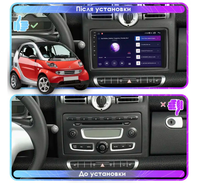 Штатна магнітола Smart Fortwo 2003-2007 Element Prime 4/64 CarPlay 4G