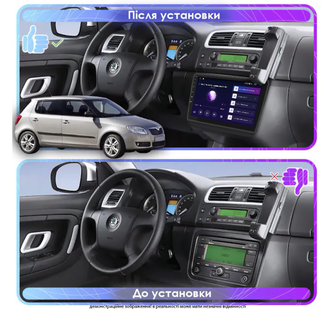 Штатна магнітола Skoda Fabia 2007-2010 Element Prime 4/64 CarPlay 4G