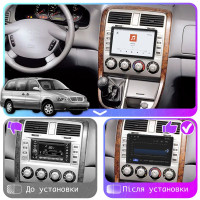 Штатная магнитола Element для Kia Carnival I Рестайлинг 2002-2006 экран 9" 4/64 QLED CarPlay 4G Wi-Fi GPS 360 Prime