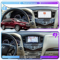 Штатная магнитола Element для Infiniti QX60 I 2013-2016 экран 9" 4/64 QLED CarPlay 4G Wi-Fi GPS 360 Prime