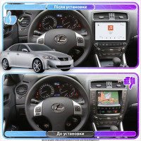 Штатная магнитола Element для Lexus IS II 2005-2008 экран 10" 4/64 QLED CarPlay 4G Wi-Fi GPS 360 Prime