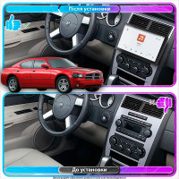 Штатная магнитола Element для Dodge Charger V (LX) 2005-2010 экран 10" 4/64 QLED CarPlay 4G Wi-Fi GPS 360 Prime