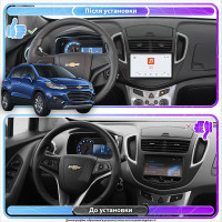 Штатная магнитола Element для Chevrolet Trax I Рестайлинг 2016- экран 9" 4/64 QLED CarPlay 4G Wi-Fi GPS 360 Prime