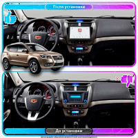 Штатная магнитола Element для Geely Emgrand X7 I Рестайлинг 2016-2019 экран 9" 4/64 QLED CarPlay 4G Wi-Fi GPS 360 Prime
