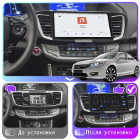 Штатная магнитола Element для Honda Accord IX 2012-2015 экран 10" 4/64 QLED CarPlay 4G Wi-Fi GPS 360 Prime