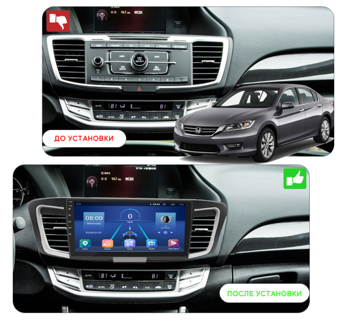 Штатна магнітола Honda Accord 2012-2015 Element 4/32 4G CarPlay