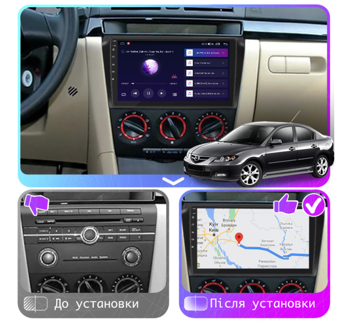 Штатна магнітола Mazda 3 (BK) 2003-2006 Element Prime 2/32 4G CarPlay