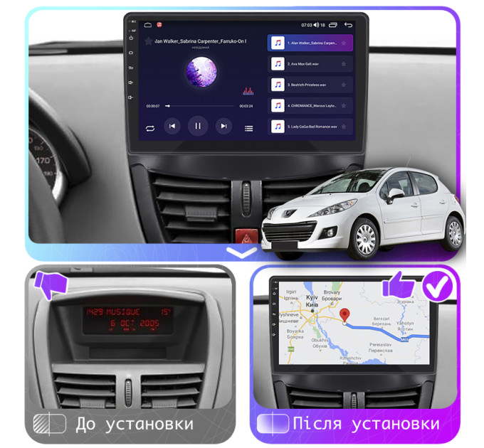 Штатна магнітола Peugeot 207 2009-2015 Element Prime 2/32 4G CarPlay