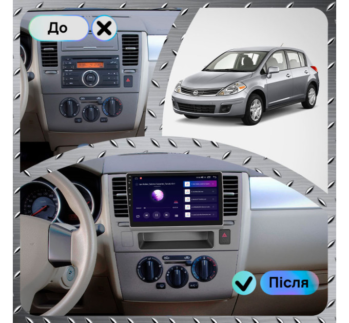 Штатна магнітола Nissan Versa 2006-2012 Element Prime 4/64 4G CarPlay