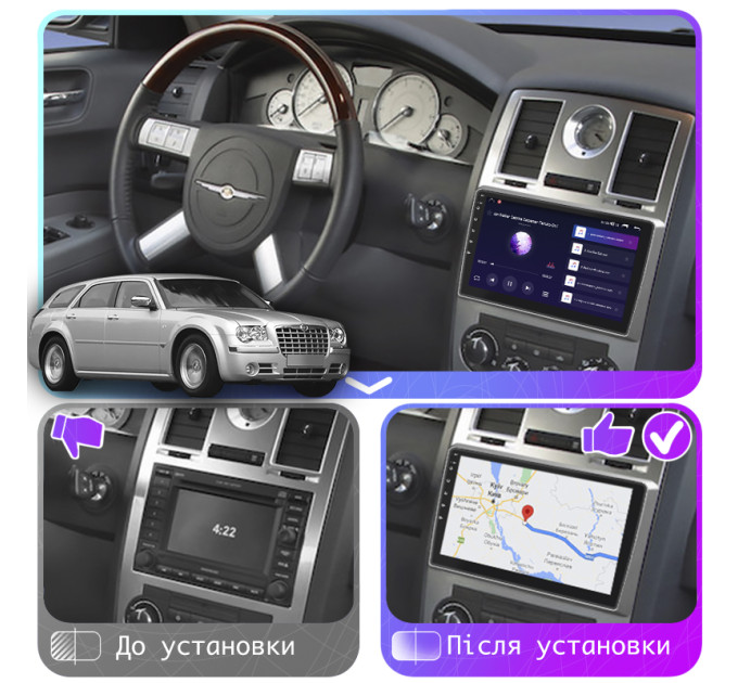Штатна магнітола Chrysler 300C 2004-2011 Element 6/128 4G CarPlay